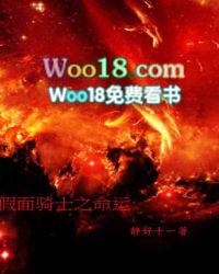 假面骑士之前下架的手机游戏